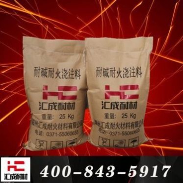 廠家高強耐堿澆注料 耐酸澆注料 耐火澆注料 水泥窯用澆注料