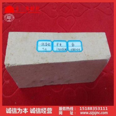 高鋁磚、一級、二級、三級高鋁磚耐火磚、耐火材料、優質耐火磚