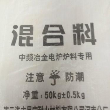 優質中頻爐爐料  石英砂混合料  中頻爐爐料 混合爐料