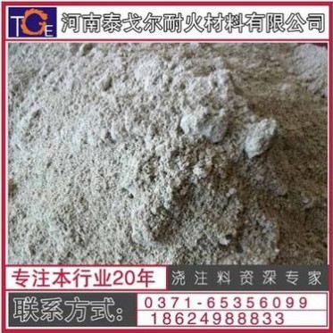 輕質耐火噴涂料輕質莫來石耐火噴涂料爐窯內襯（隔熱）保溫噴涂料