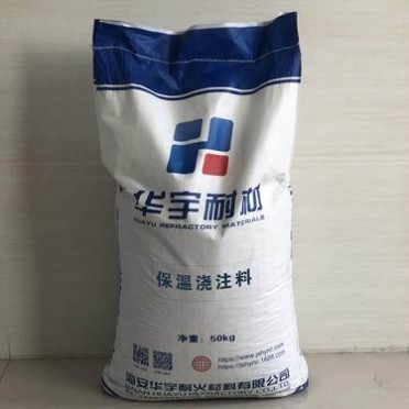 【高強輕質保溫澆注料】