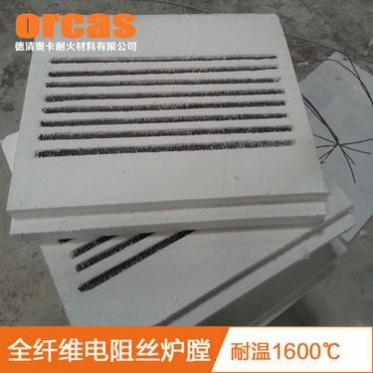多晶莫來石纖維爐膛爐膛內壁內襯氧化鋁纖維爐膛氧化鋁纖維加熱板