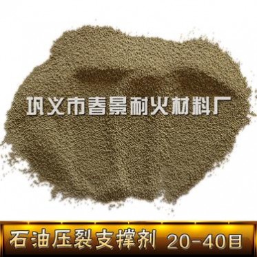 河南石油壓裂支撐劑陶粒 陶粒砂