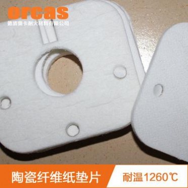 陶瓷纖維紙 耐高溫隔熱絕緣紙 防火絕緣紙 保溫隔熱絕緣紙墊片