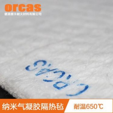 氣凝膠氈 復合絕熱無堿玻璃纖維氈納米保溫棉 納米纖維氈隔熱材料