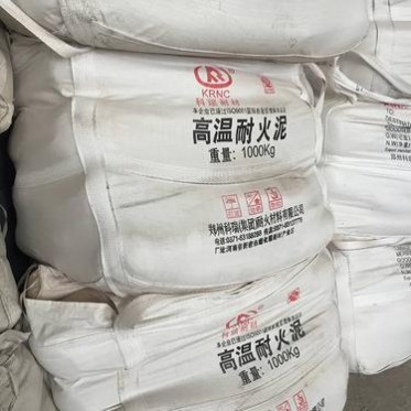 批發耐火土 自制取暖爐用耐火泥漿 爐膛耐火土