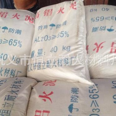 供應特級高鋁火泥 優質高鋁耐火泥 鐵水包**高鋁火泥（圖）