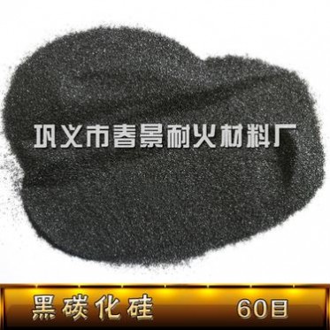 春景耐火材料碳化硅 研磨拋光用黑碳化硅