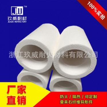 JW多晶莫來石纖維輕質耐高溫節能隔熱保溫防火制品套異形件小爐膛