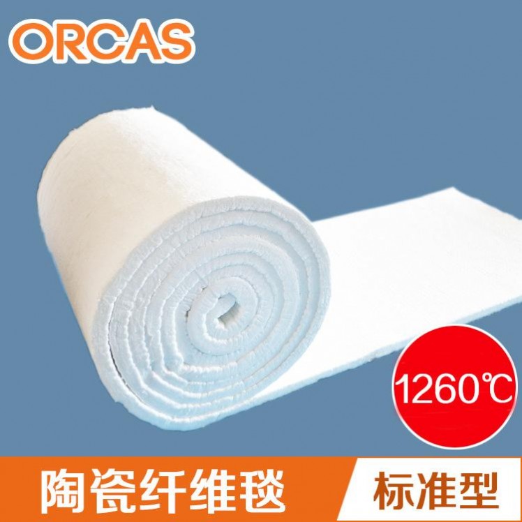 硅酸鋁陶瓷纖維毯 防火隔熱保溫材料硅酸鋁針刺毯無石棉耐溫卷氈