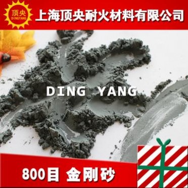 【頂央】拋光除銹金剛砂 耐磨地坪金剛砂 耐火材料金剛砂