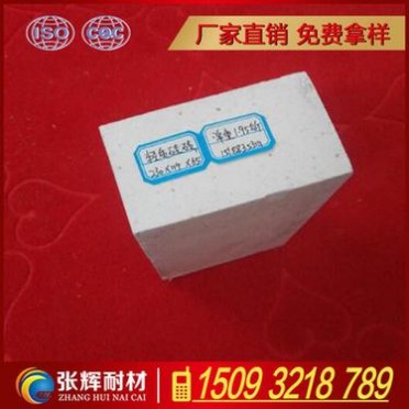 煉焦爐用硅磚、煉鋼爐蓄熱室、硅磚均熱爐、玻璃窯用耐火硅質磚