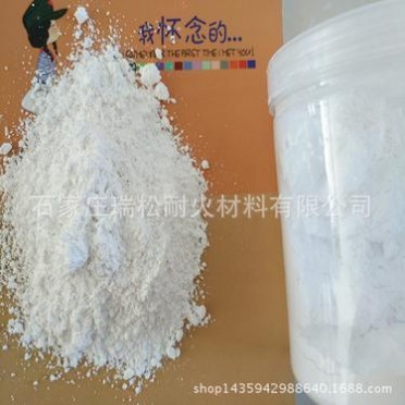 廠價 活性鈣 活性碳酸鈣 鈣粉 活性重鈣 可免費提供樣品試用