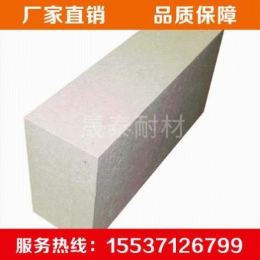 90剛玉磚 99剛玉磚 電熔鋯剛玉磚 玻璃窯用剛玉磚 鉻剛玉磚