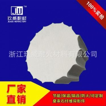 JW多晶氧化鋁纖維隔熱密封異形件板制品按圖加工防火堵頭實拍定制
