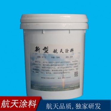 航空標志涂料 航空耐高溫噴標標識涂料 邯鄲航空標志漆