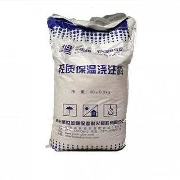 輕質保溫澆注料體密1.0 0.8 0.6工業窯爐用導熱系數低節能降耗