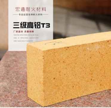 高鋁磚 粘土磚各種異型磚 支持來圖加工廠家 **從優