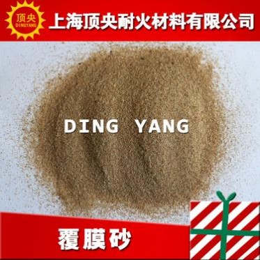 耐腐蝕 精密鍛造用覆膜砂 鑄造用覆膜砂
