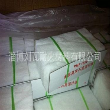 供應多晶莫來石纖維棉塊 貼塊 多晶棉 耐火陶瓷纖維塊