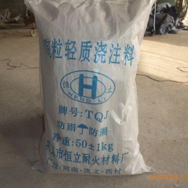 供應批發優質澆注料 輕質保溫澆注料 耐火隔熱保溫磚耐高溫