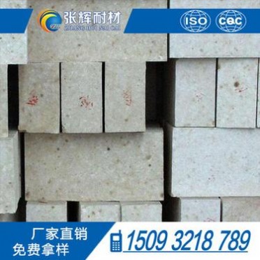 廠家優質高鋁磚 提供各種規格高鋁磚加工定做 耐火材料