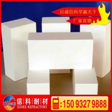 河南新密耐火材料專業生產莫來石輕質磚、莫來石保溫磚