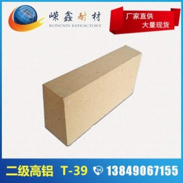 耐火磚 高鋁磚 廠家 T-39 刀口磚 二級高鋁磚