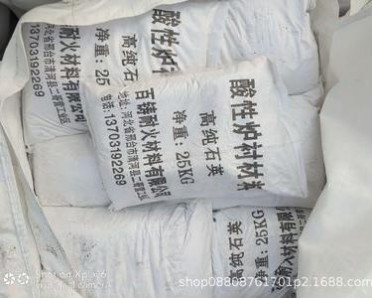 酸性爐襯材料中頻爐搗打料筑爐機耐高溫爐襯材料 打爐料線圈紅泥