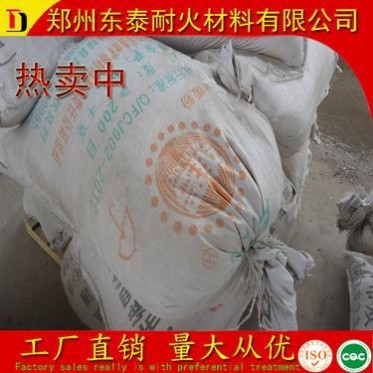 廠價熱銷高鋁細粉、200目耐火土、冶金行業玻璃窯爐用高