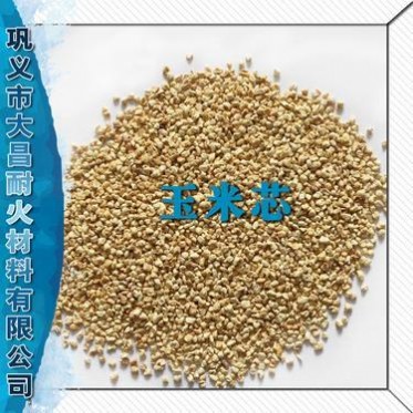 10-12#橡膠助劑用玉米芯 可商檢出口