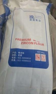 鋯質搗打料、鋯英石搗打料、玻璃窯爐使用