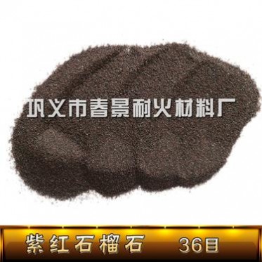 水刀砂石榴石磨料 水切割紅色石榴石磨料濾料