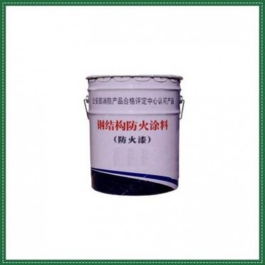 【中威耐火】——生產加工 防火涂料 鋼結構防火涂料 薄型鋼結構防火涂料 詳情電聯