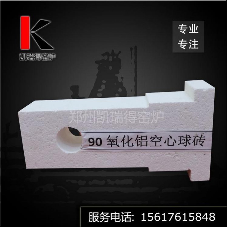 新密廠家 氧化鋁空心球磚 澆注料 機械強度高 高溫隔熱材料 耐高溫1800度
