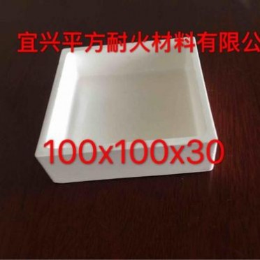 實驗化學用耐高溫**剛玉坩堝陶瓷坩鍋匣缽熒光粉磁性材料用坩堝