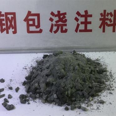 金工 鋼包澆注料 耐火 可用于鋼包內襯電爐內襯 熔煉澆注料 澆注料生產廠家