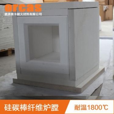 拼接式箱式爐膛 拼接硅碳棒 硅鉬棒爐膛爐膛隔熱層保溫層耐火材料