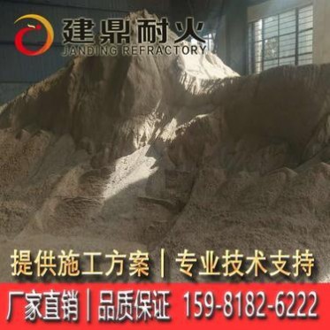 鍋爐耐火保溫材料 高溫耐火土 耐火沙子 耐火水泥供應