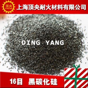 【頂央】耐火材料用碳化硅　黑碳化硅 綠碳化硅