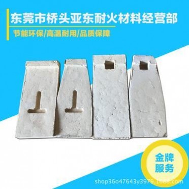 東莞橋頭 電爐用高鋁擱絲磚丁字磚耐火磚電阻爐**爐丁磚插銷磚