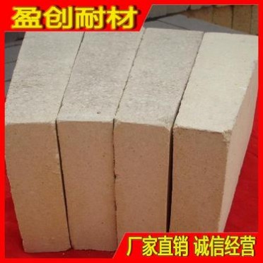 三級高鋁磚耐火磚生產廠家一級高鋁磚二級高鋁磚粘土磚保溫隔熱磚