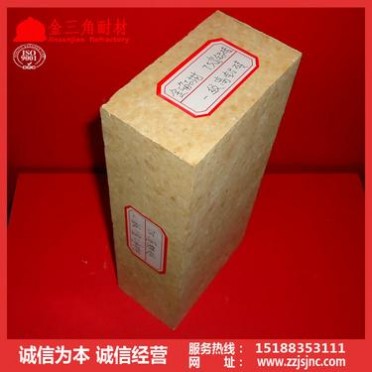 河南新密市耐火磚生產廠家，專業生產定做耐高溫耐堿抗剝落高鋁磚