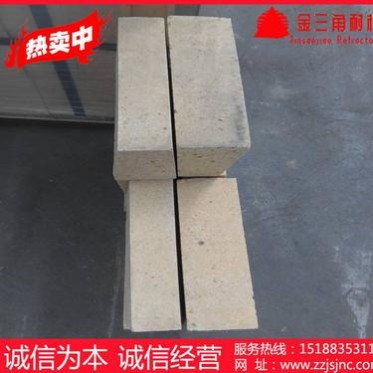 新密廠家熱銷一級高鋁磚/二級高鋁磚/國標高鋁磚 價格優惠