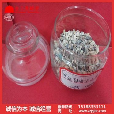 廠家高強耐磨澆注料、高鋁澆注料、高鋁耐磨澆注料河南新密