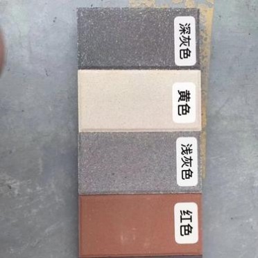 山東濟南陶土劈開磚陽光燒結磚生產**從優廠家供應