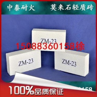 廠家高品質莫來石輕質隔熱磚保溫磚耐火磚耐火材料