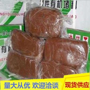 720型防火包電纜阻火包防火包膨脹型堵料