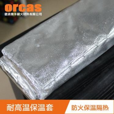 船舶大型遠洋船蒸汽爐保溫衣管道保溫套閥門保溫套隔熱套防燙保溫