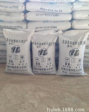 高強度耐磨耐火澆注料